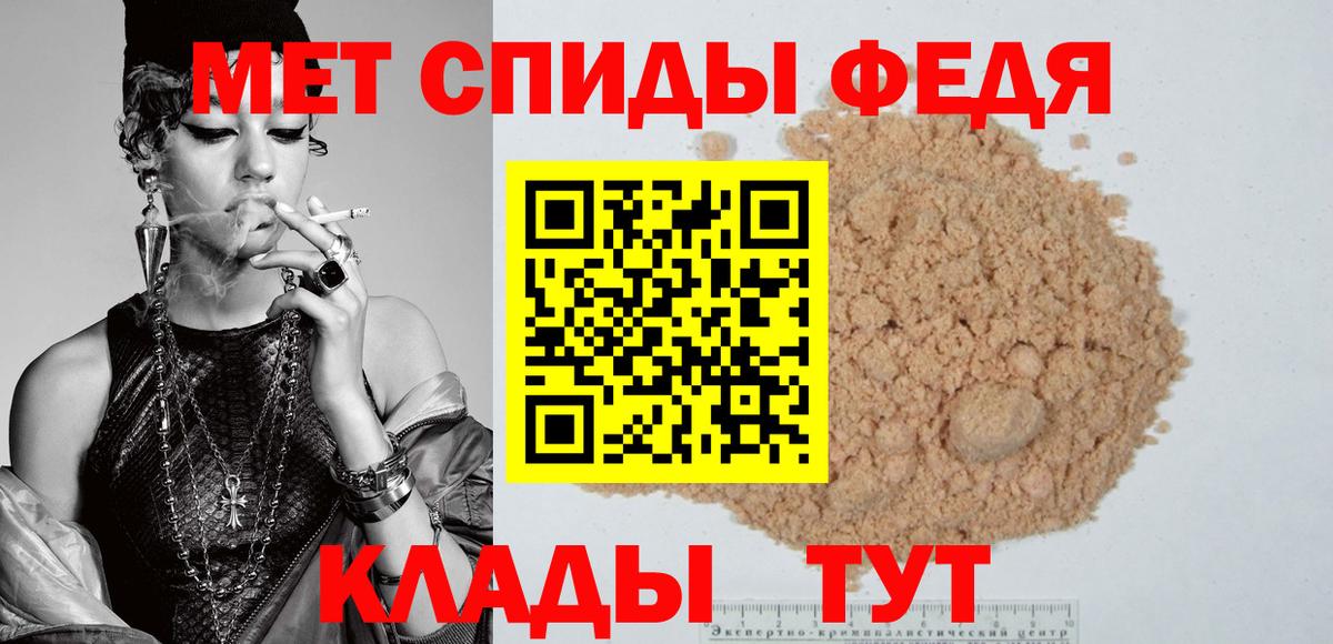 АМФ Premium Муром