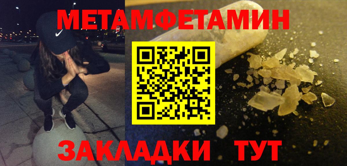 Amphetamine  АМФ  Муром  Вход с VPN  Амфетамин Premium 