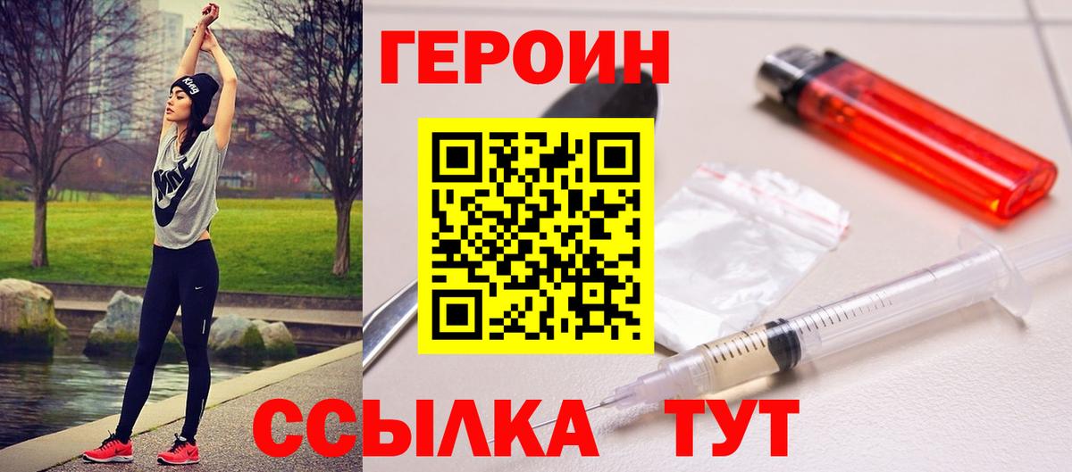 ГАШИШ  Вход с VPN  Марихуана  Муром  МЕФ   Cocaine 