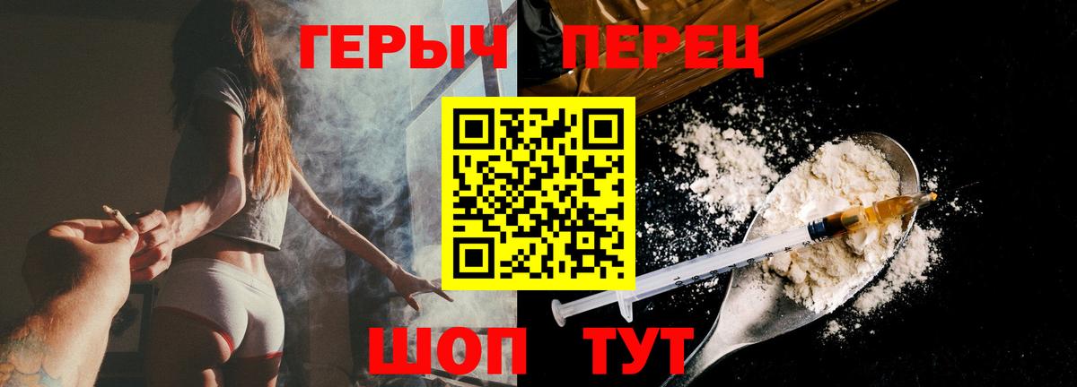 Муром  ГЕРОИН Heroin  Вход с VPN 