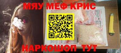 таблы Славянск-на-Кубани
