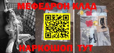 таблы Славянск-на-Кубани