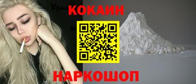 таблы Славянск-на-Кубани