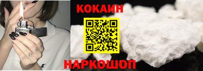 таблы Славянск-на-Кубани