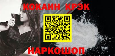 a pvp Сланцы