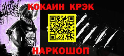 таблы Славянск-на-Кубани