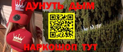 дистиллят марихуана Славгород