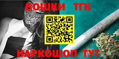 таблы Славянск-на-Кубани