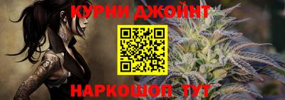 дистиллят марихуана Славгород