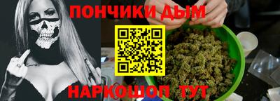 таблы Славянск-на-Кубани