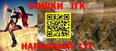 таблы Славянск-на-Кубани
