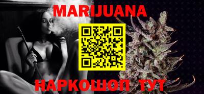 таблы Славянск-на-Кубани
