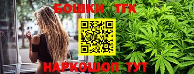 дистиллят марихуана Славгород
