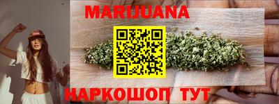 таблы Славянск-на-Кубани