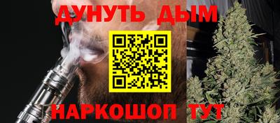 дистиллят марихуана Славгород