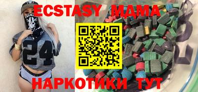 таблы Славянск-на-Кубани