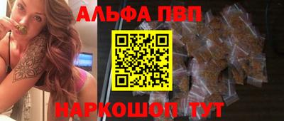 a pvp Сланцы