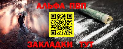 a pvp Сланцы