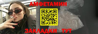 таблы Славянск-на-Кубани