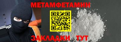 a pvp Сланцы