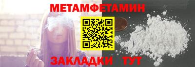 таблы Славянск-на-Кубани