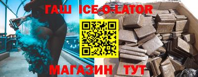 дистиллят марихуана Славгород