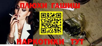 таблы Славянск-на-Кубани