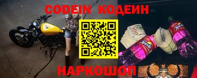 таблы Славянск-на-Кубани