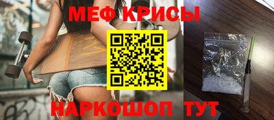 таблы Славянск-на-Кубани