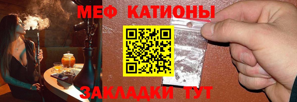 Мефедрон  сколько стоит  Мефедрон  Вход с VPN  МЕФ 4 MMC  Муром  Меф мяу мяу 
