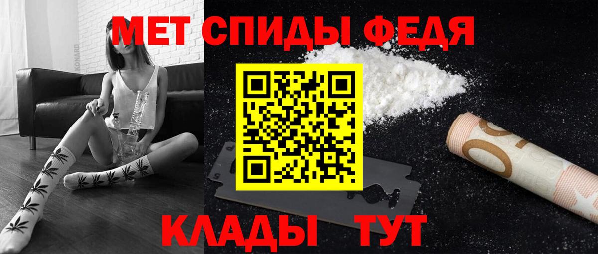 Первитин мет Муром