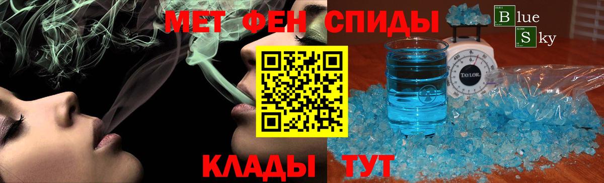 Метамфетамин мет  Вход с VPN  Муром  Метамфетамин мет 