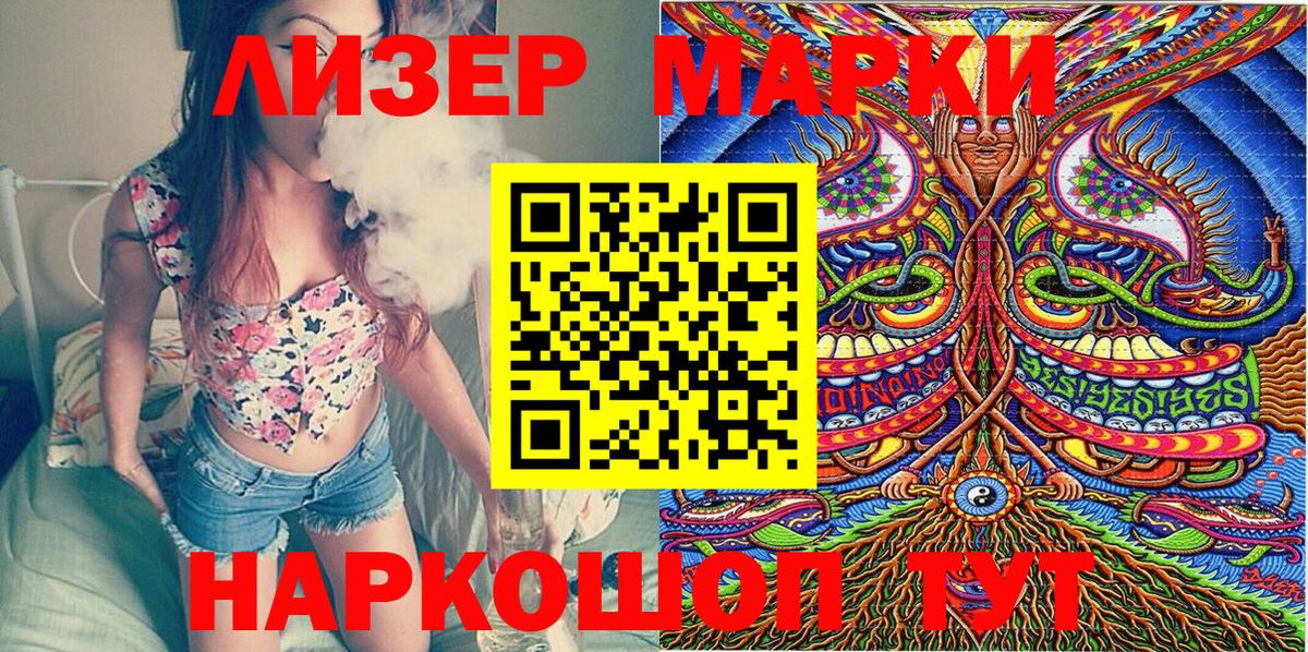 Муром  Марки N-bome 1500мкг  Вход с VPN  Марки N-bome 1500мкг 