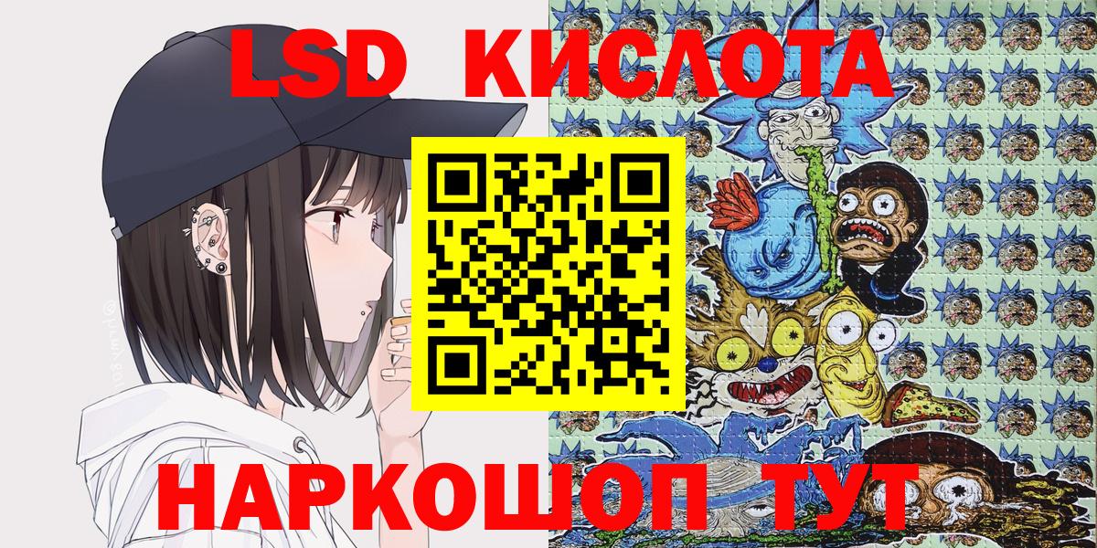 Наркотические марки 1500мкг Муром