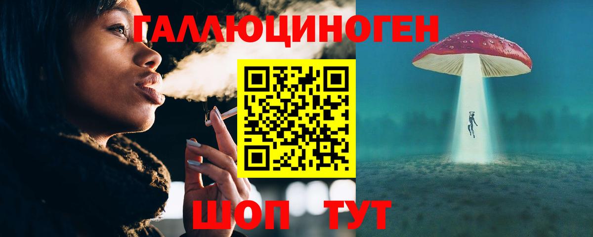 Галлюциногенные грибы MAGIC MUSHROOMS Муром