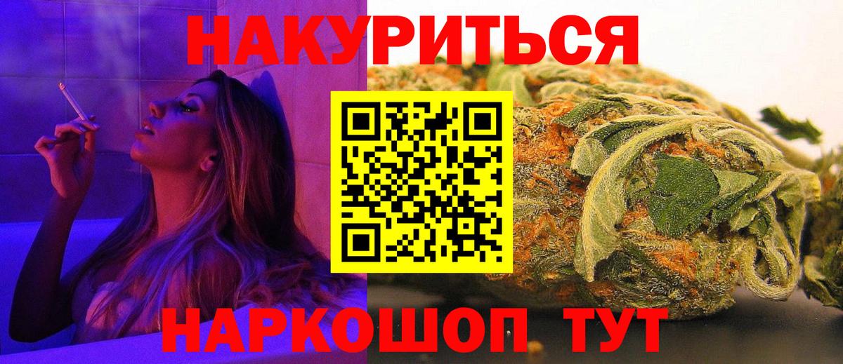 Шишки марихуана индика Муром